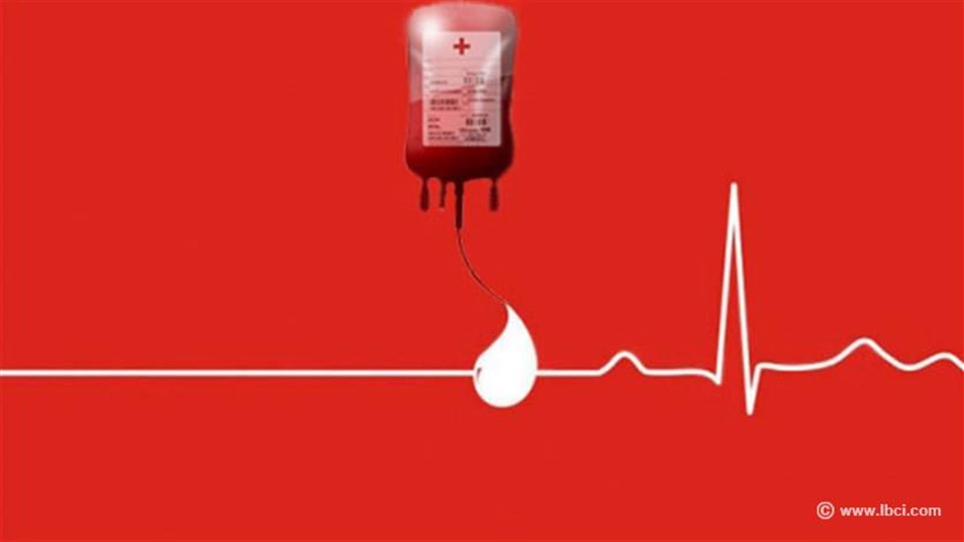 مستشفى KMC غزير  بحاجة ماسة لدم من فئة +B  للتبرع الاتصال: 03315923