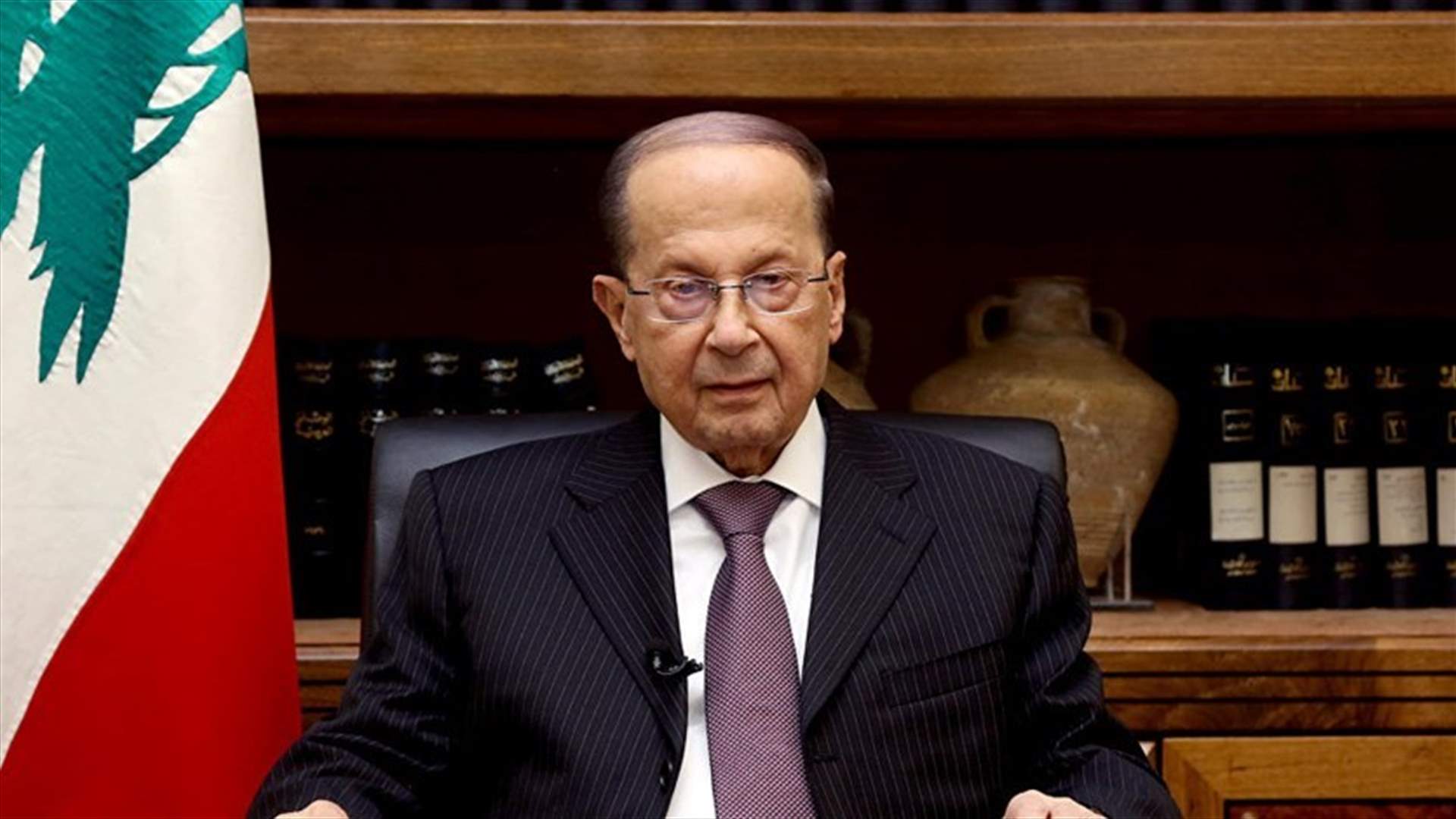 Aoun says financial and economic situation gradually improving