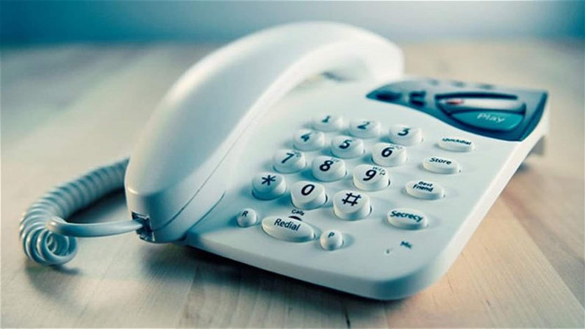 الاثنين...لا اتصالات هاتفية في بشامون