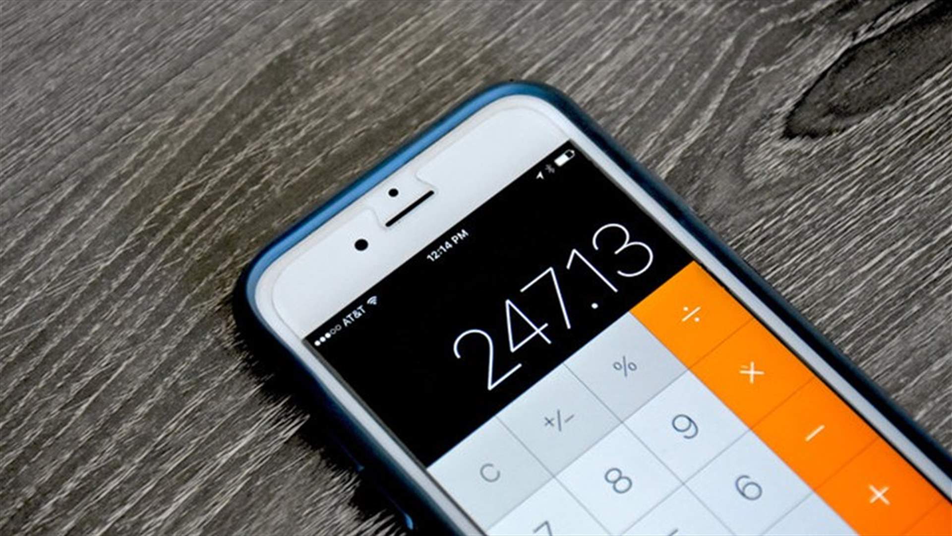 This Swipe Trick For iPhone’s Calculator App Is Blowing People’s Minds