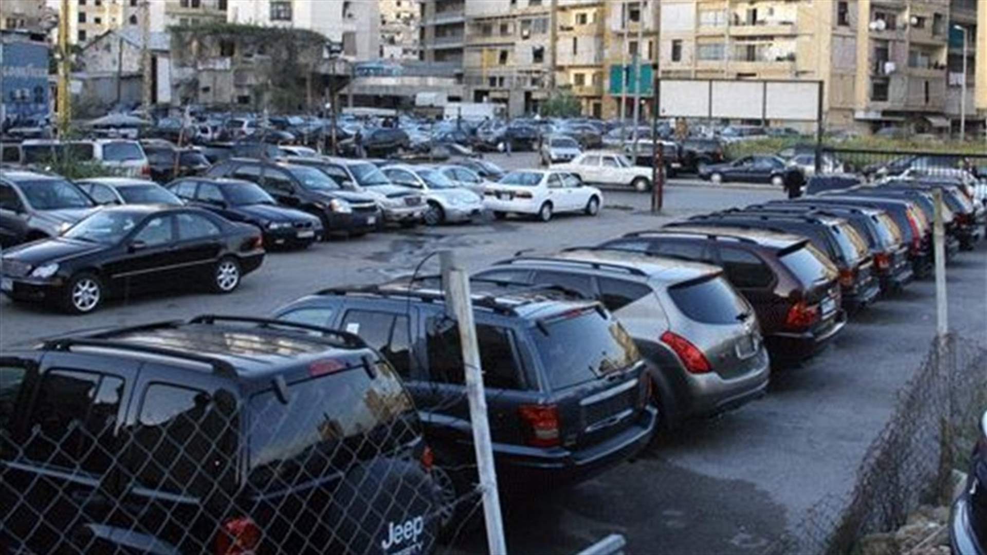 احالة محاضر ضبط إزعاج وإقلاق راحة في بيروت الى القضاء