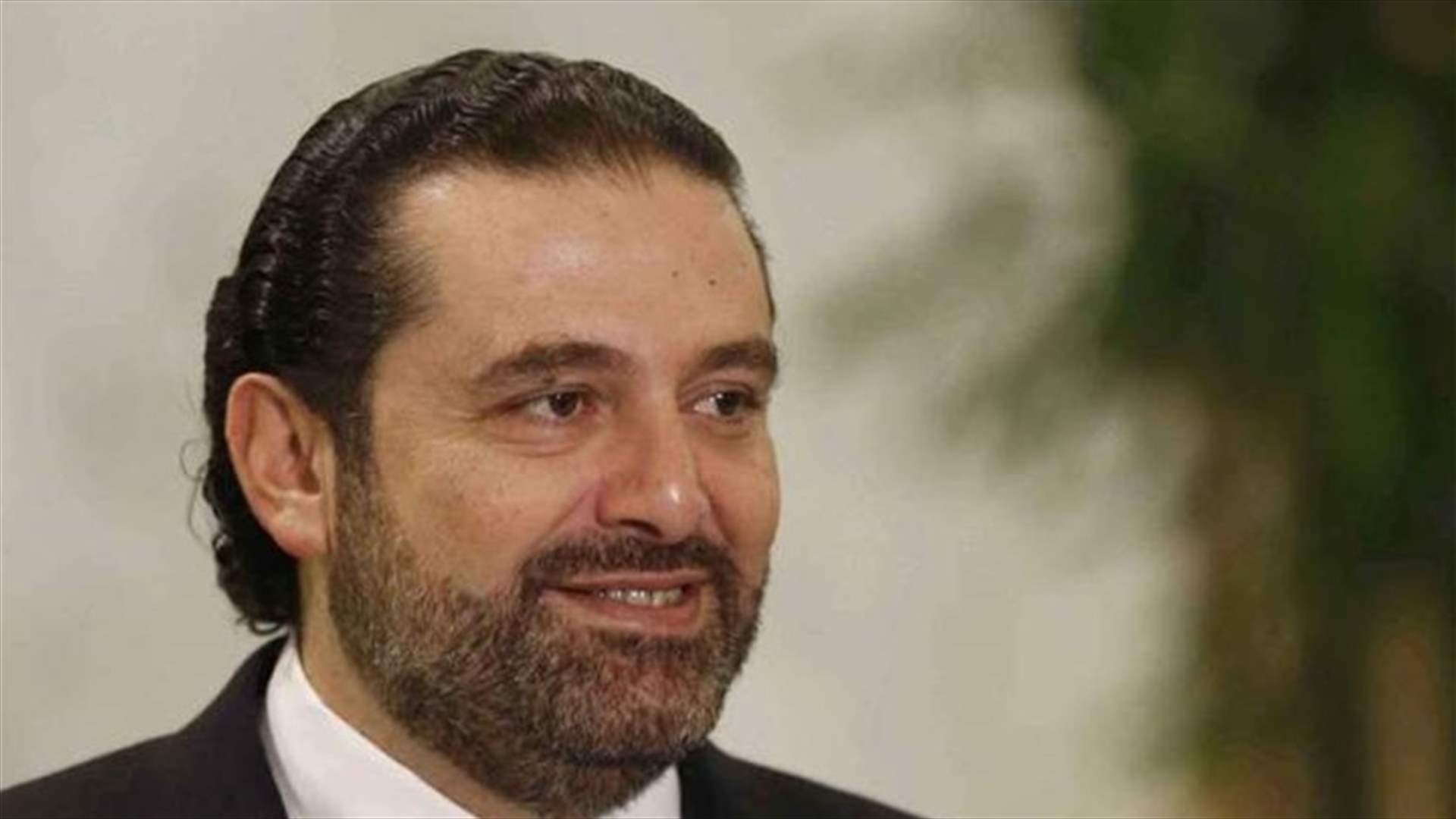 الحريري يؤكد إهتمامه بإعادة تحريك العجلة الإقتصادية للبنانيين