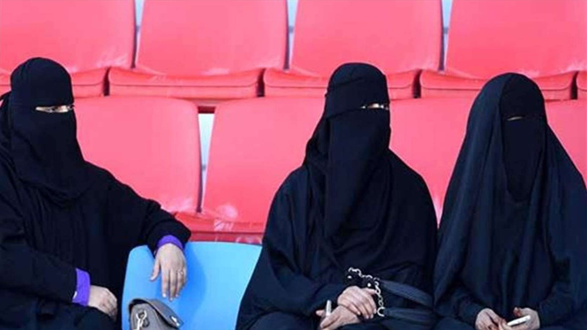 بعد مرور 37 عامًا... سعودي يطلق "أخته"