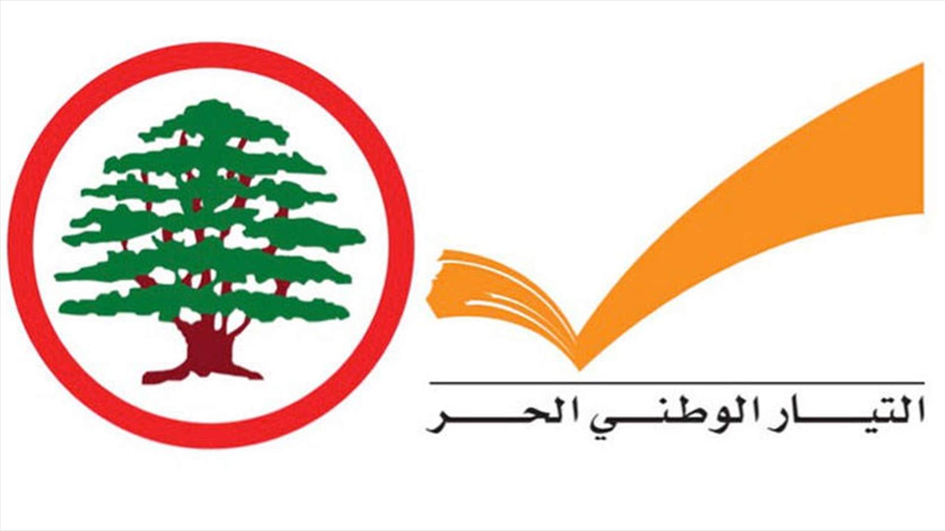 التيار: العلاقة مع القوات استراتيجية