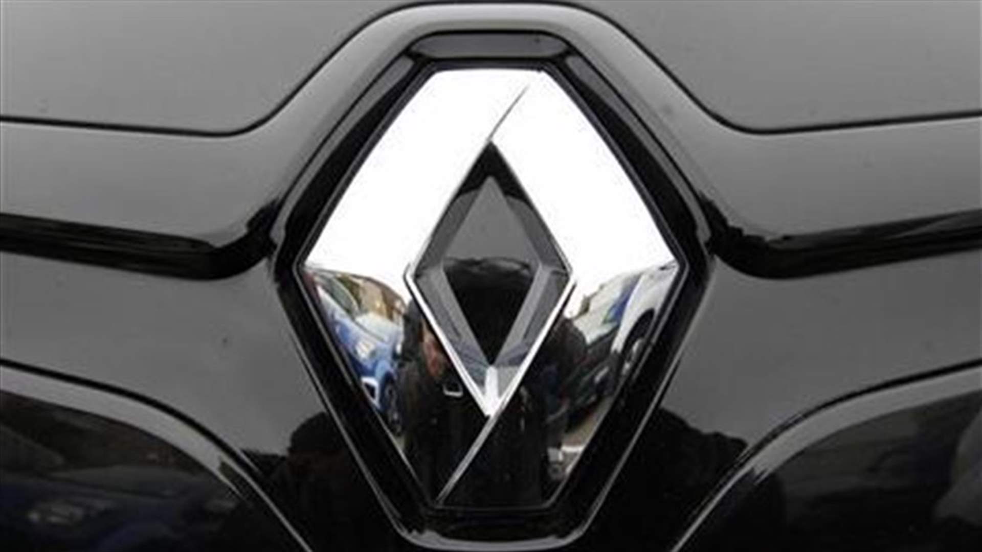 القرصنة المعلوماتية توقف مصنعا لـRenault في فرنسا