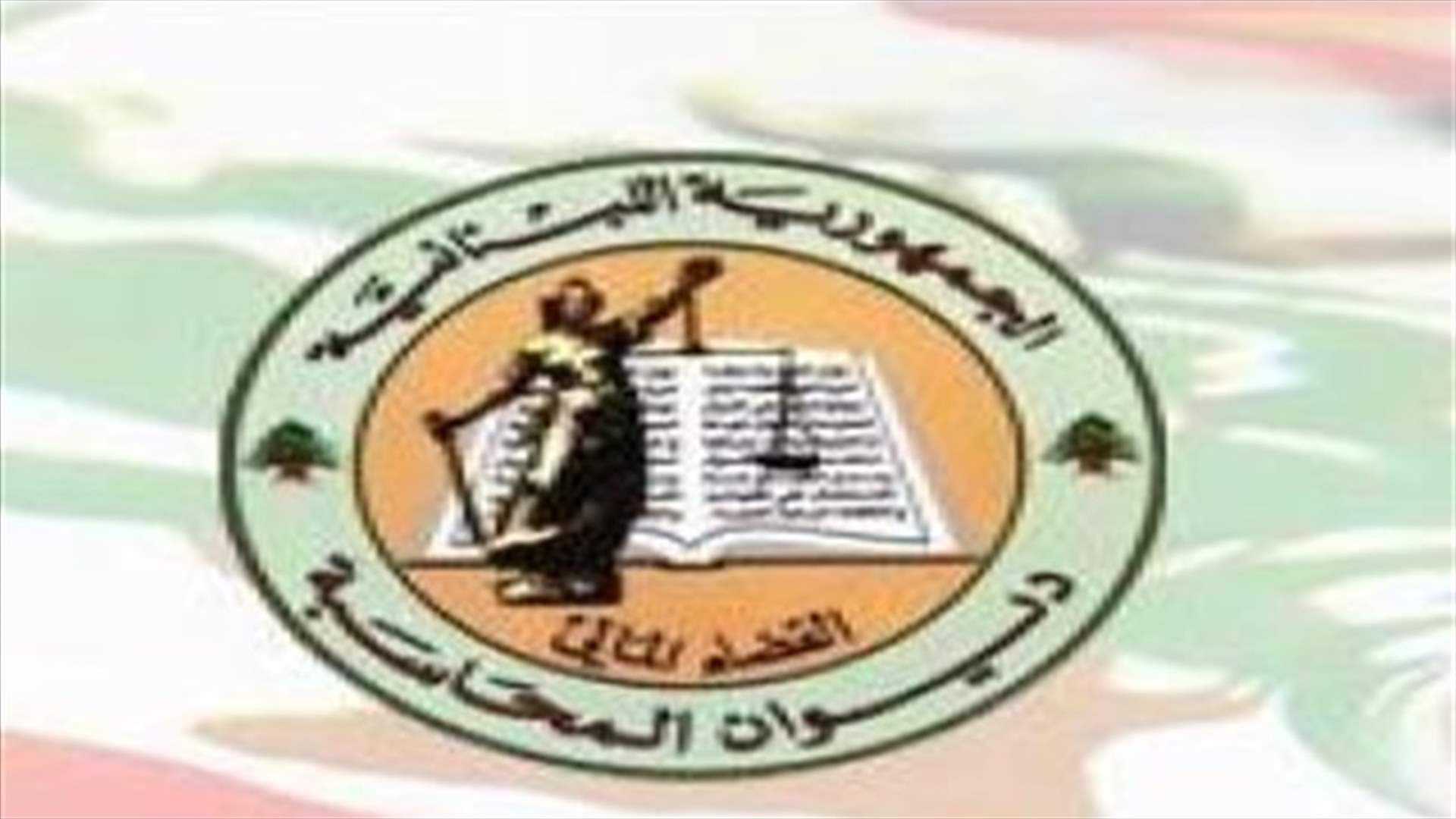 ملف السوق الحرة مفتوح: قرار حاسم لديوان المحاسبة