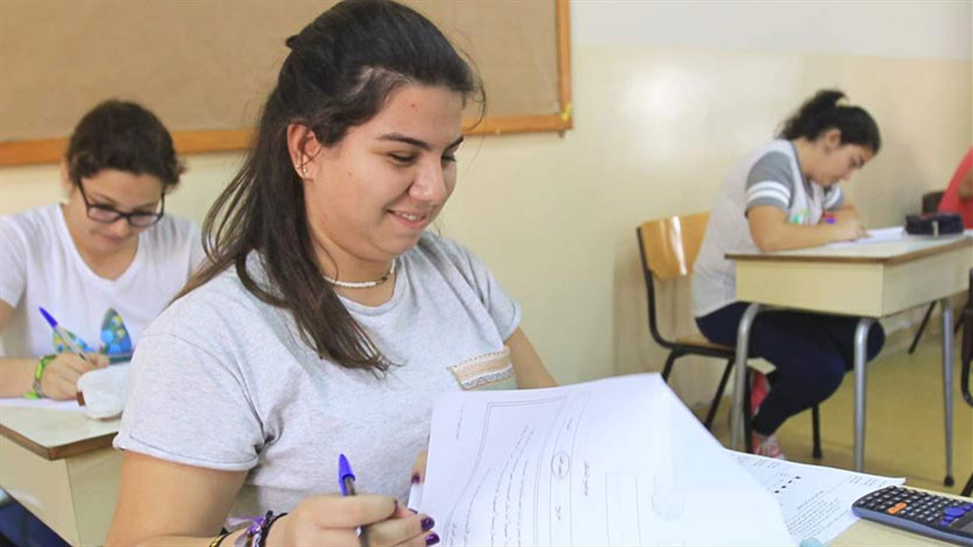 بلبلة تسبق الامتحانات الرسمية...ما السبب؟