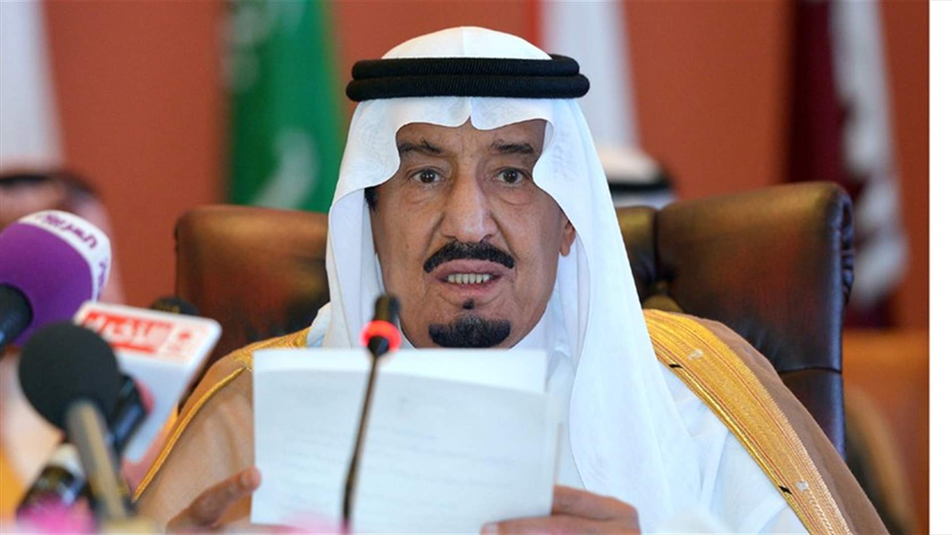 الملك سلمان: القمة الإسلامية الأميركية تؤسس لشراكة بنشر التسامح ومواجهة التطرف