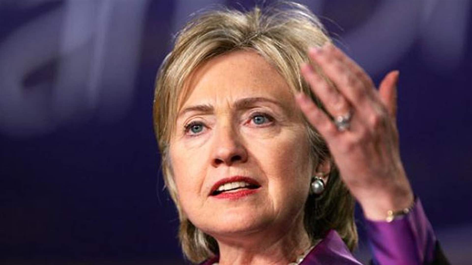 كلينتون تطلق..."الى الامام معا"