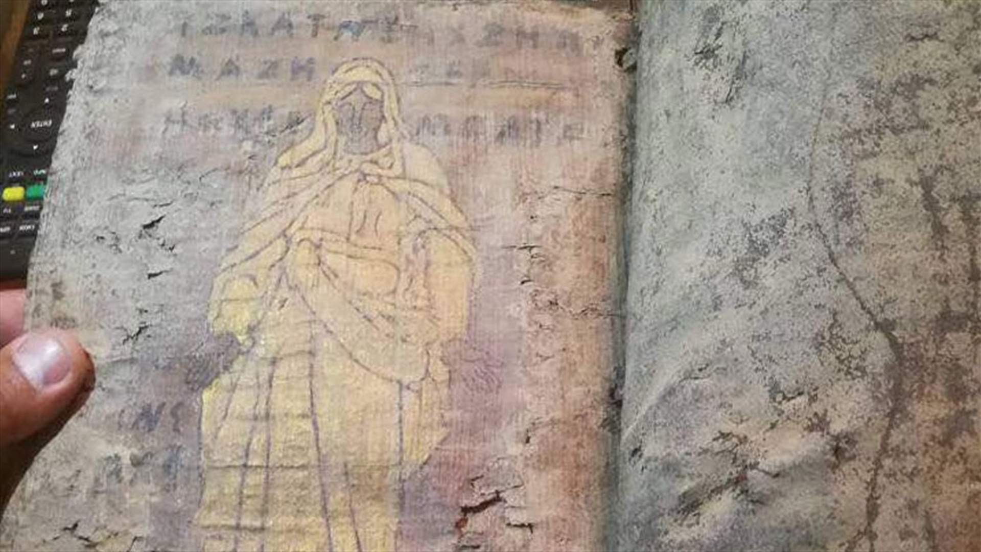 بالصور - كتاب مقدس وقطعة معدنية بـ 100 ألف دولار والعارضان أوقفا في شكا