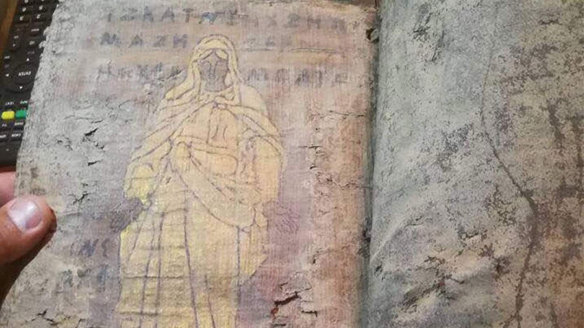 [PHOTO] ISF arrests 2 people for attempting to smuggle religious artifacts