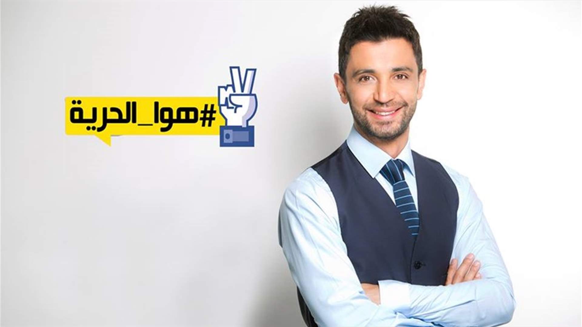 جو معلوف: احذر النائب المتدخل في قضية الطفل المغتصب..."سأكشف اسمك"