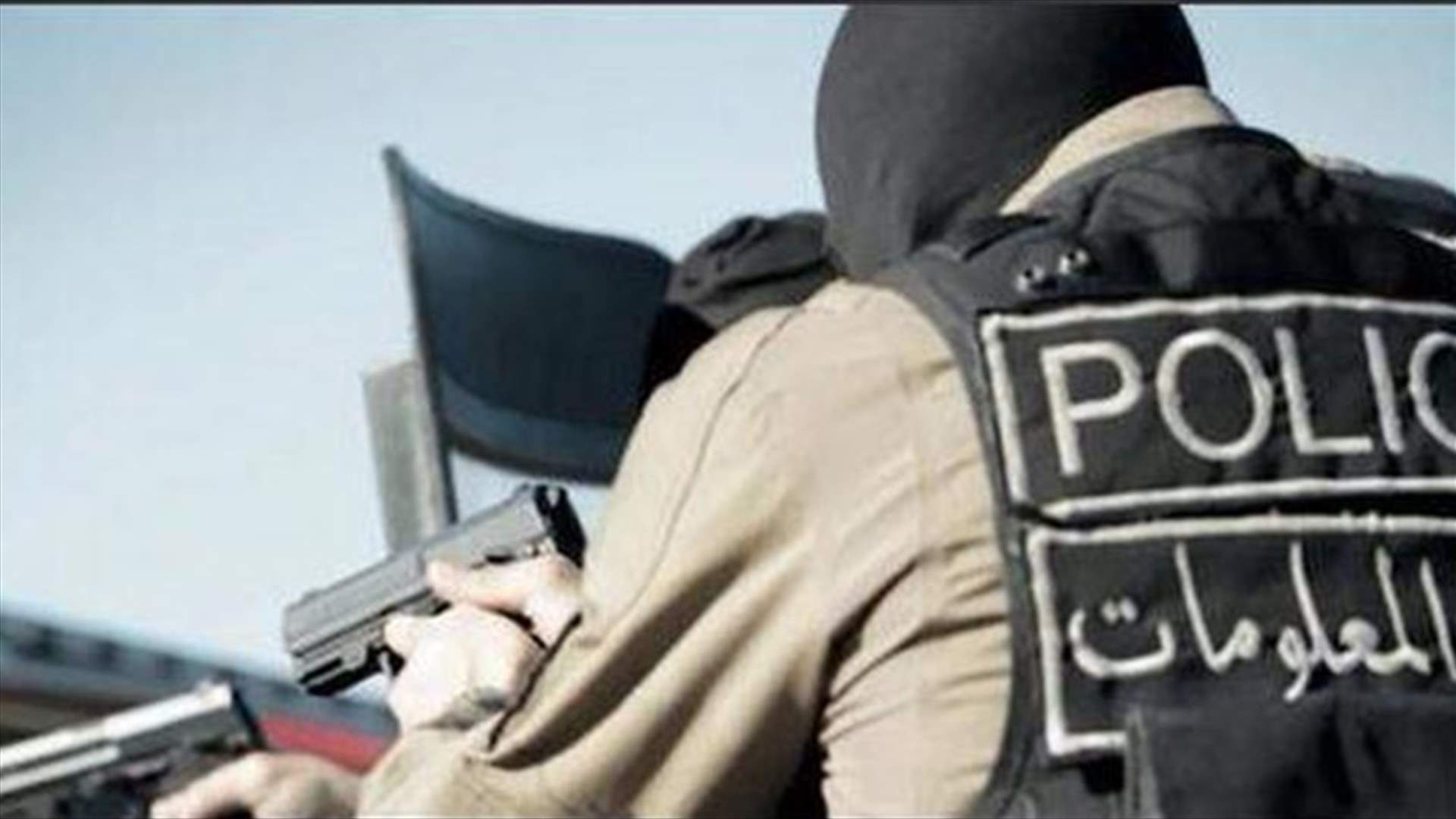 وقع اثناء هروبه من شعبة المعلومات