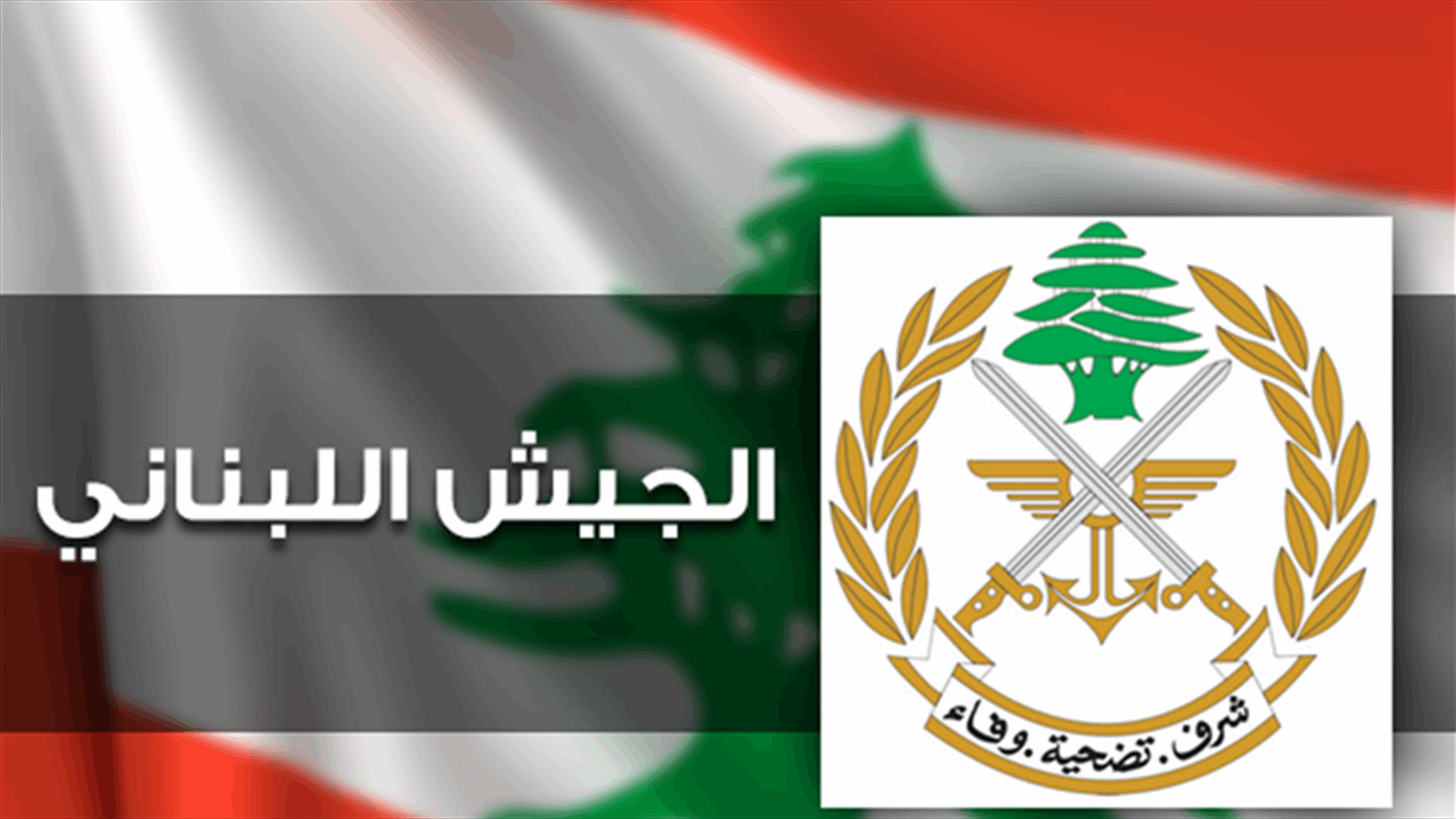 الاستخبارات توقف سوريين لاعتدائهما على محل في طرابلس