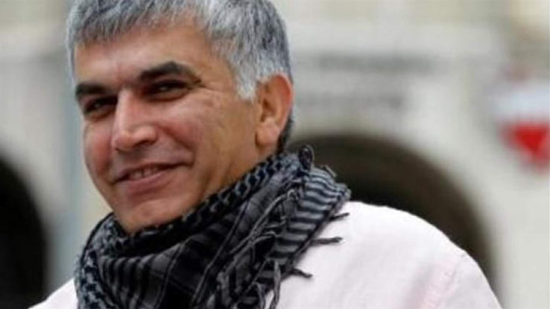 Top Bahrain activist denied bail - rights group