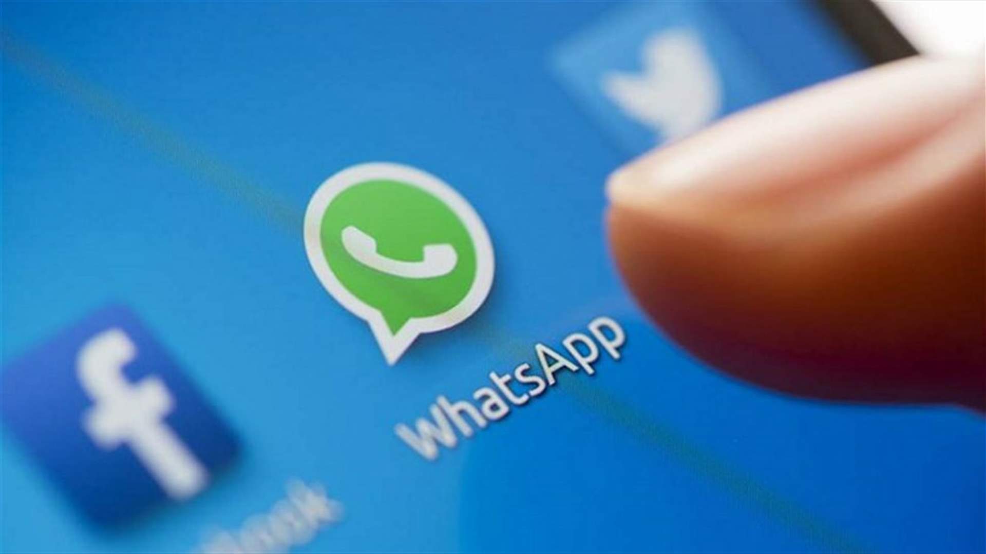 "واتساب" يتوقف عن العمل لبعض الوقت