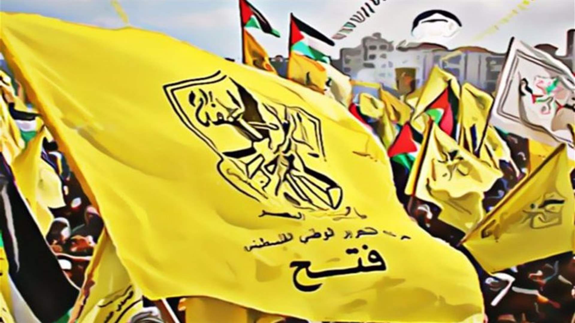 "فتح" تطالب "اللينو" بسلاحها