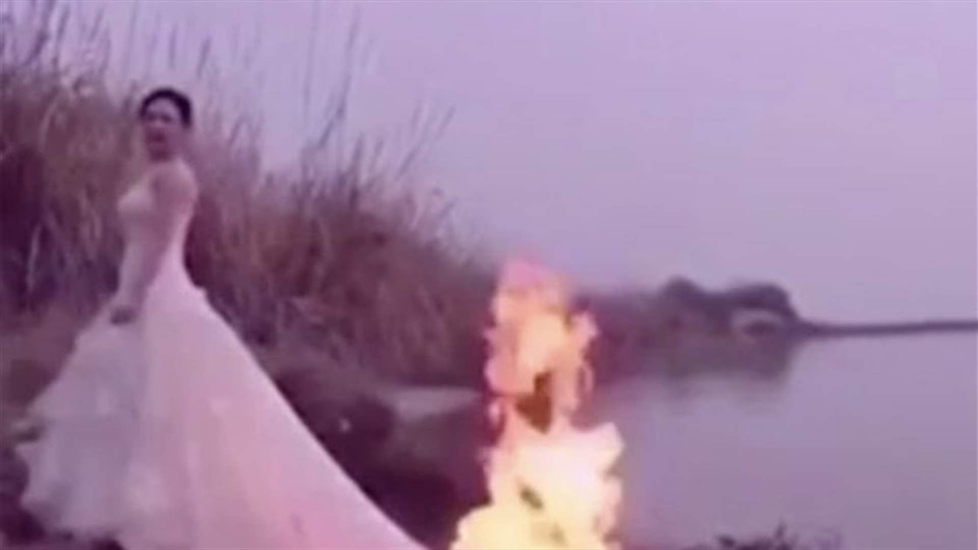 بالفيديو: أرادت التقاط الصورة المثالية يوم زفافها... فاشتعل فستانها!