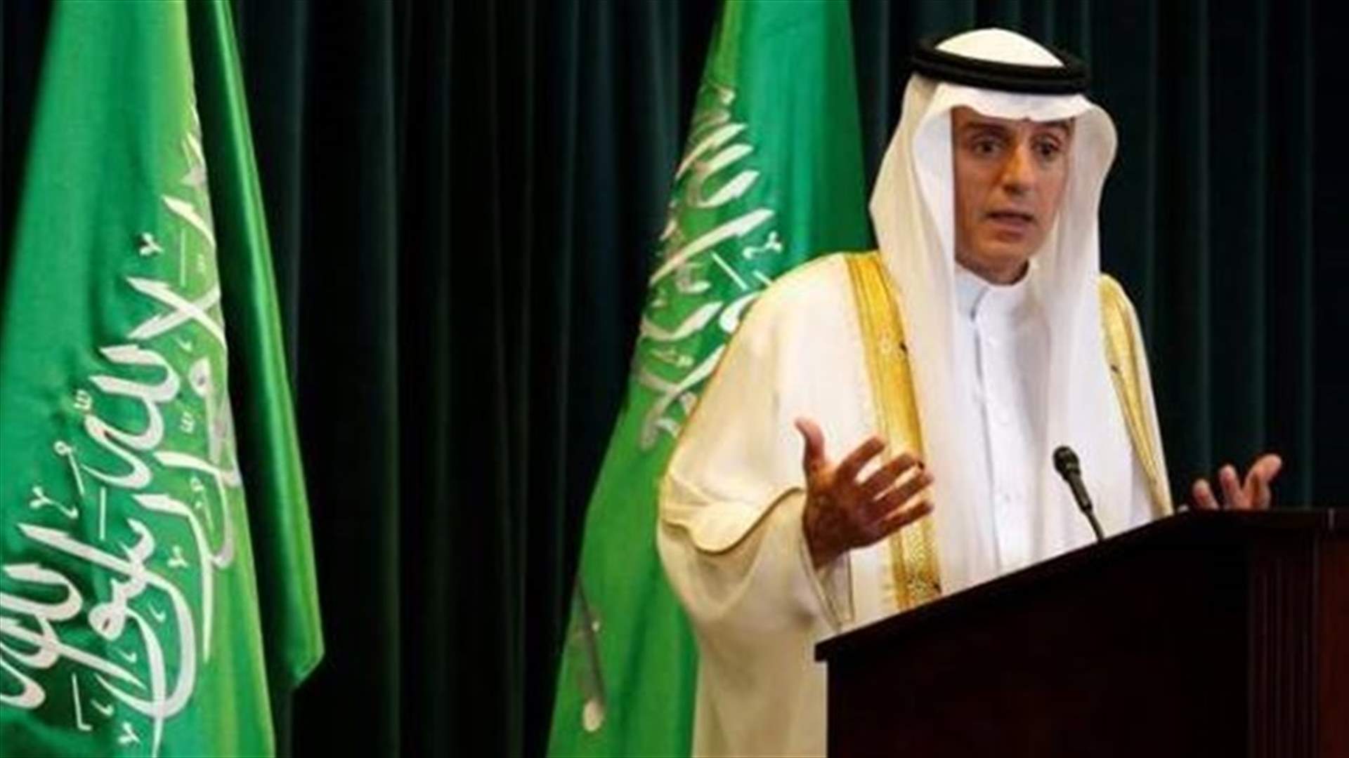 Saudi Arabia says Trump visit will bolster cooperation, trade -FM