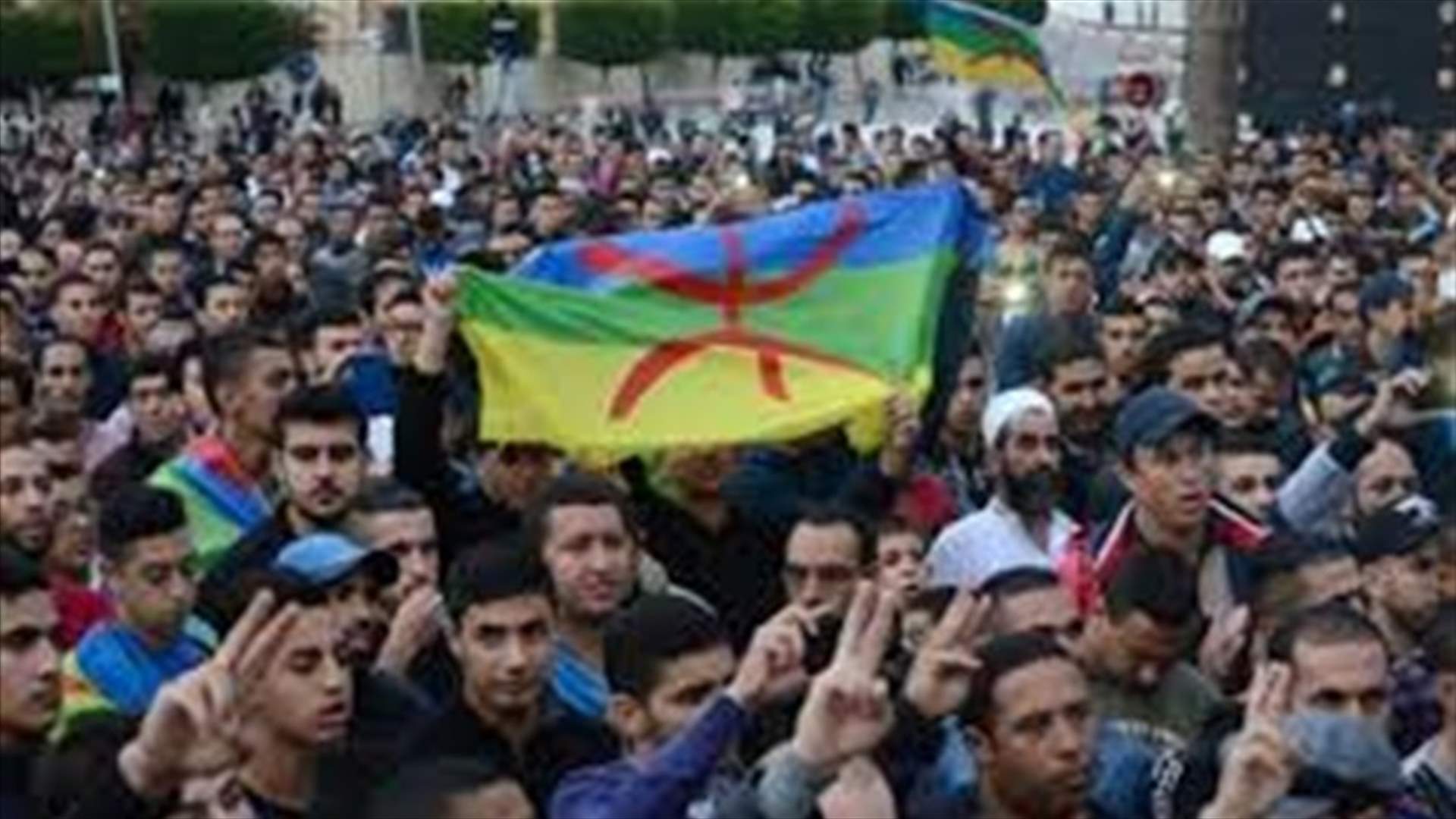 تظاهرة احتجاجية جديدة في مدينة الحسيمة المغربية