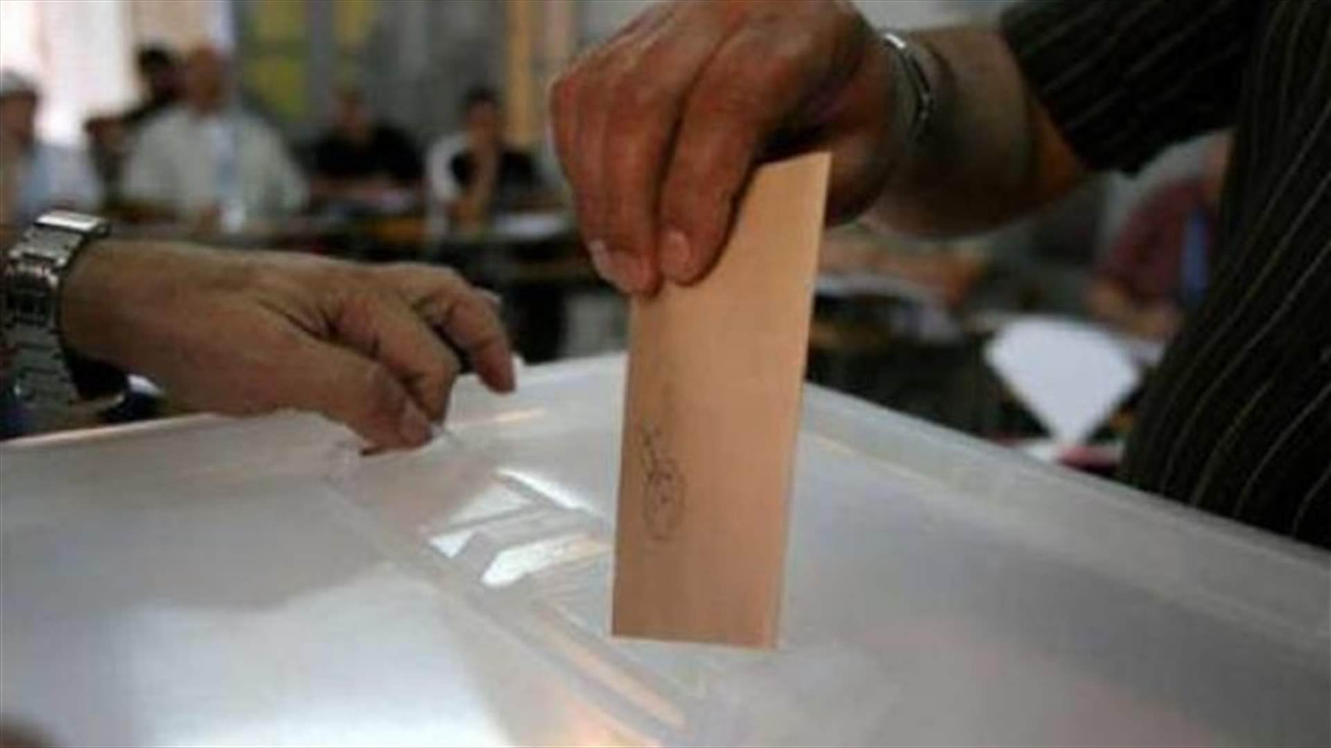 مصادر معنية بالانتخابات لـ"الجمهورية": التطورات الإقليمية ألقت بظلالها على حركة المشاورات