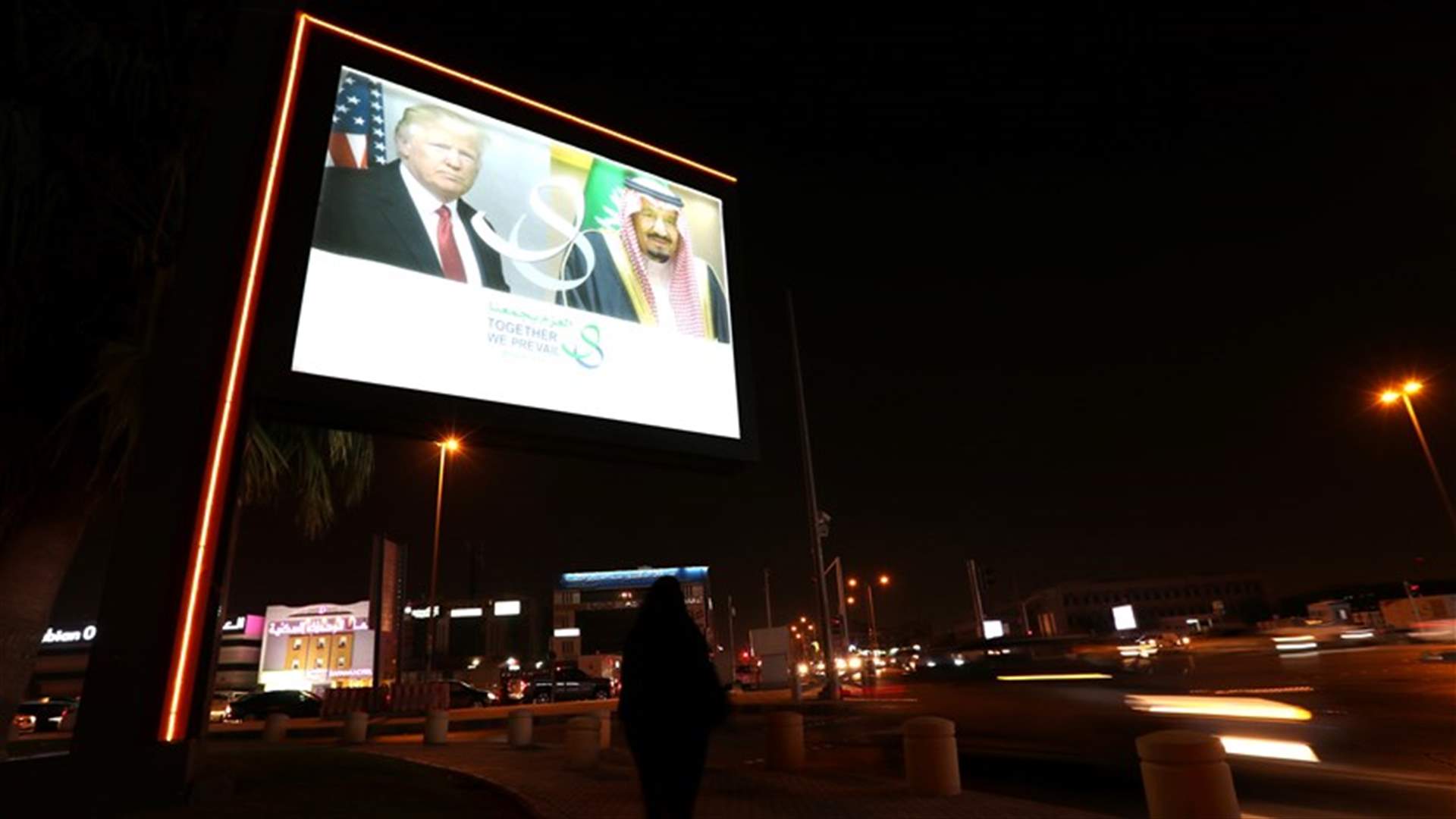 بالصور - حماسة الرياض لزيارة ترامب لا توصف... إعلام وصور وأضواء