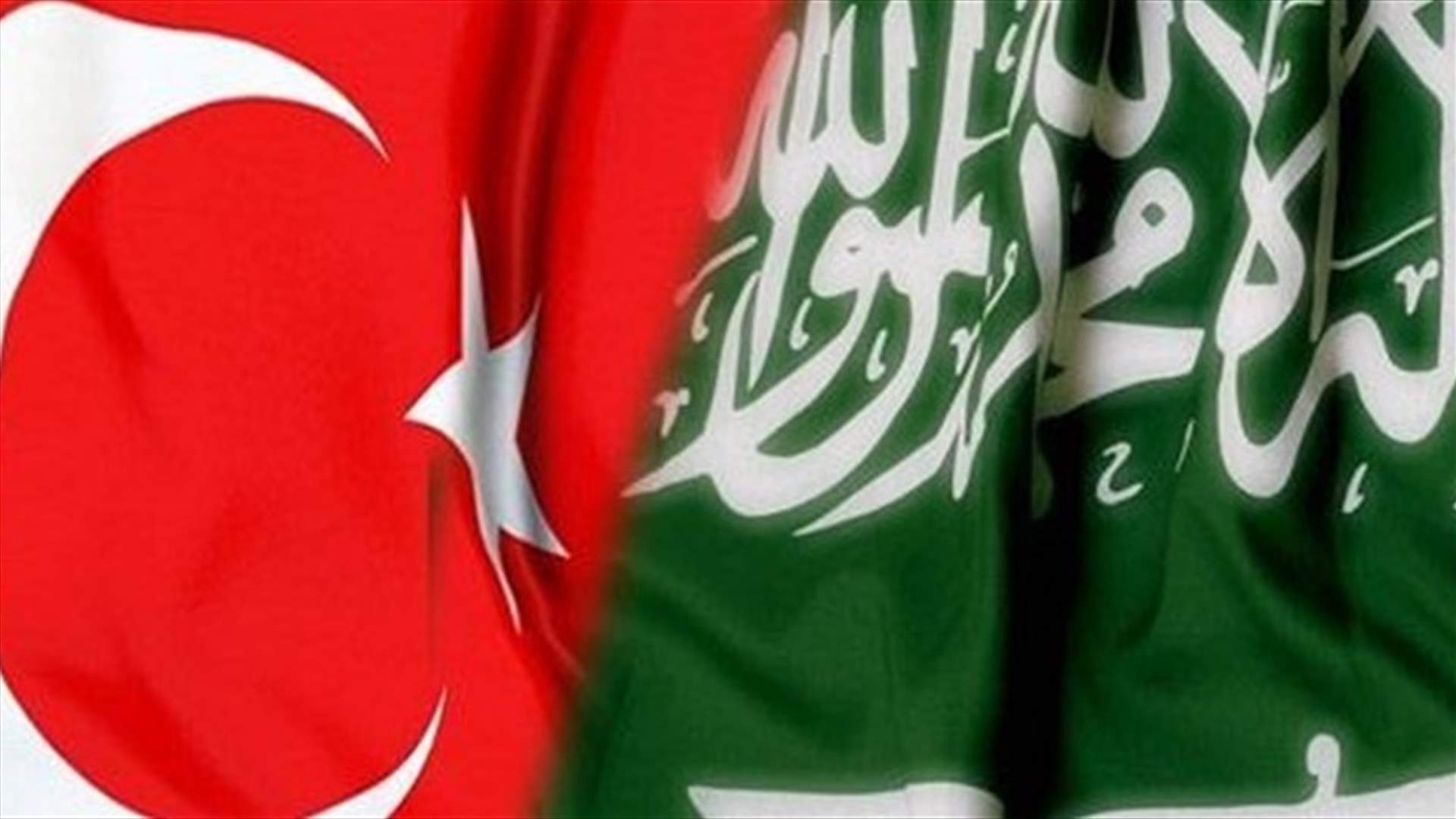 تركيا تنتقد الاتفاقات السعودية – الأميركية...وهكذا ردت السعودية