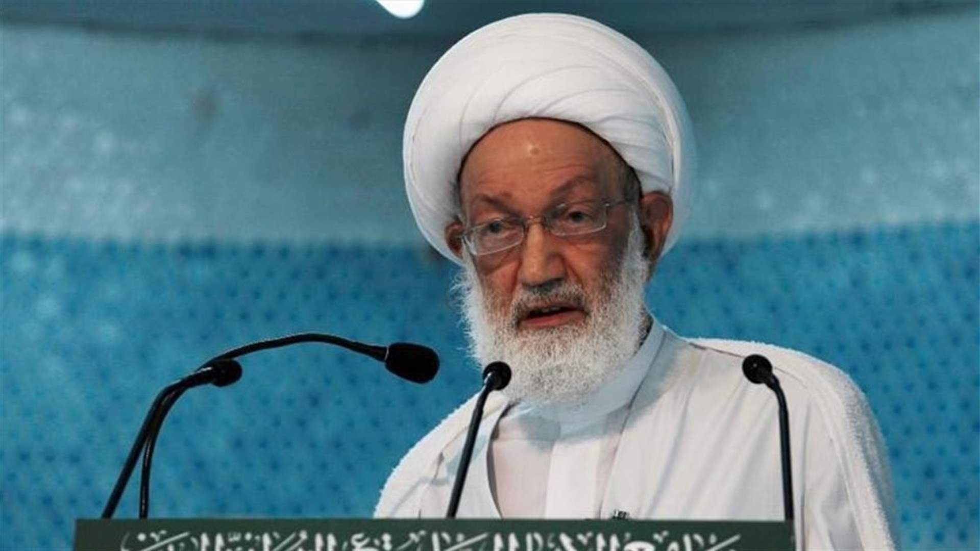 Bahrain's top Shi'ite cleric gets one year suspended jail sentence