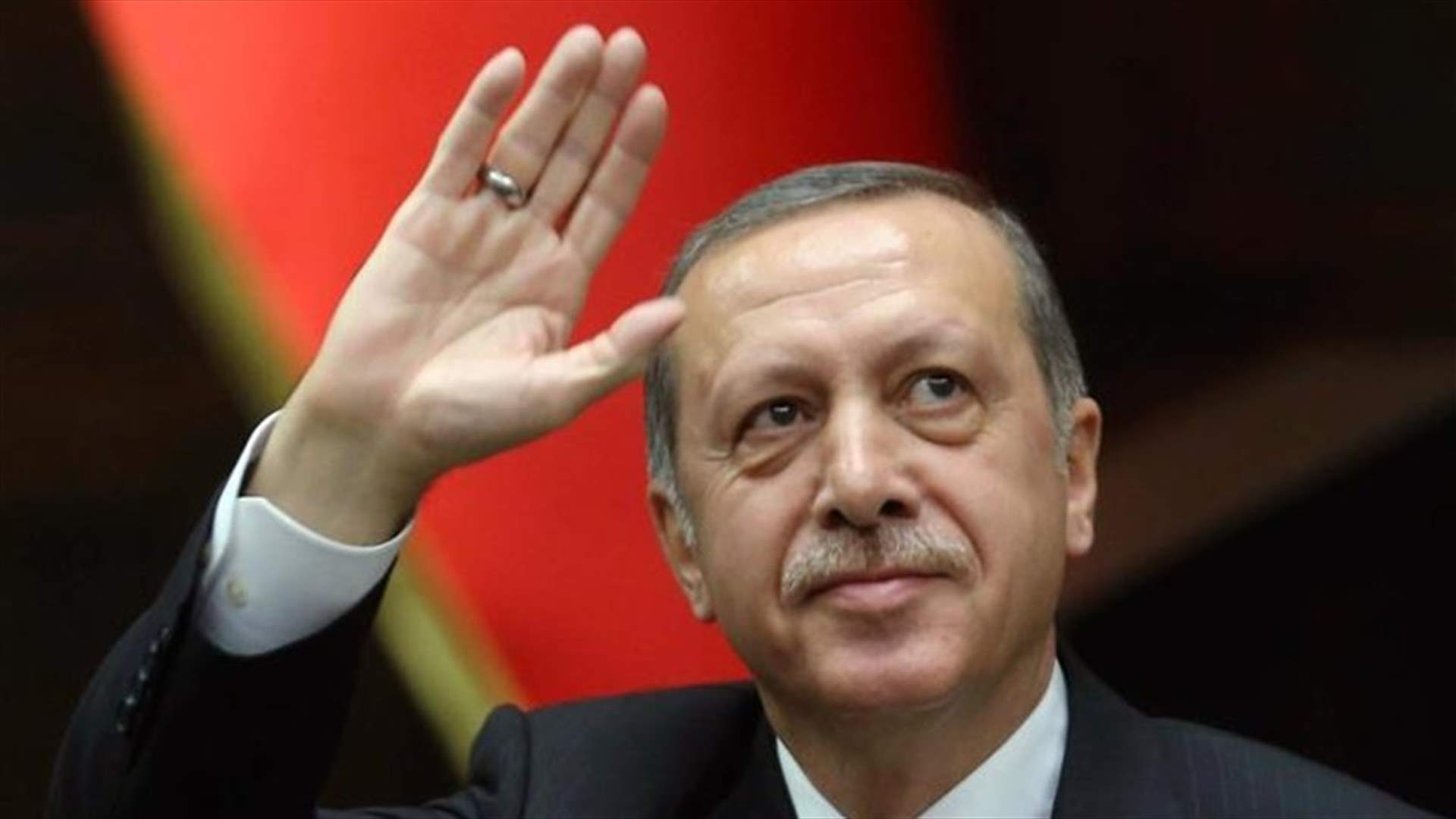 إعادة انتخاب اردوغان رئيسا للحزب الحاكم في تركيا