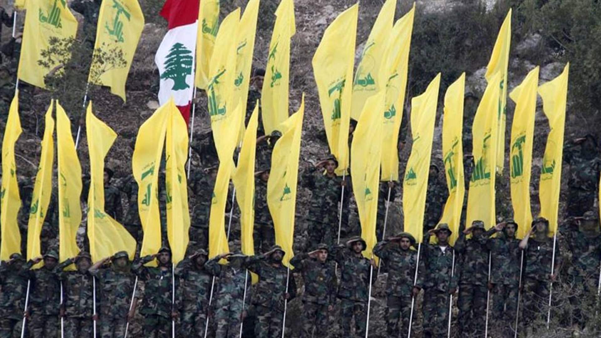 واشنطن وسياسة الخطوة خطوة لاضعاف "حزب الله"