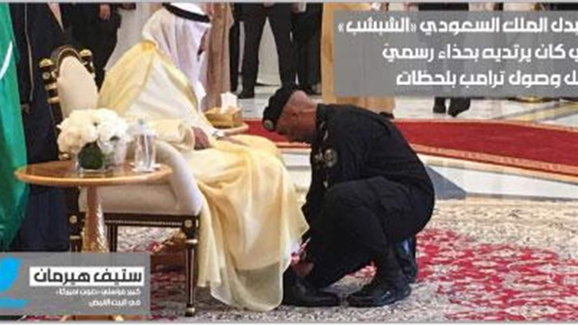 تحضيرات إسرائيلية لاستقبال ترامب: لن نكون مثل السعوديين