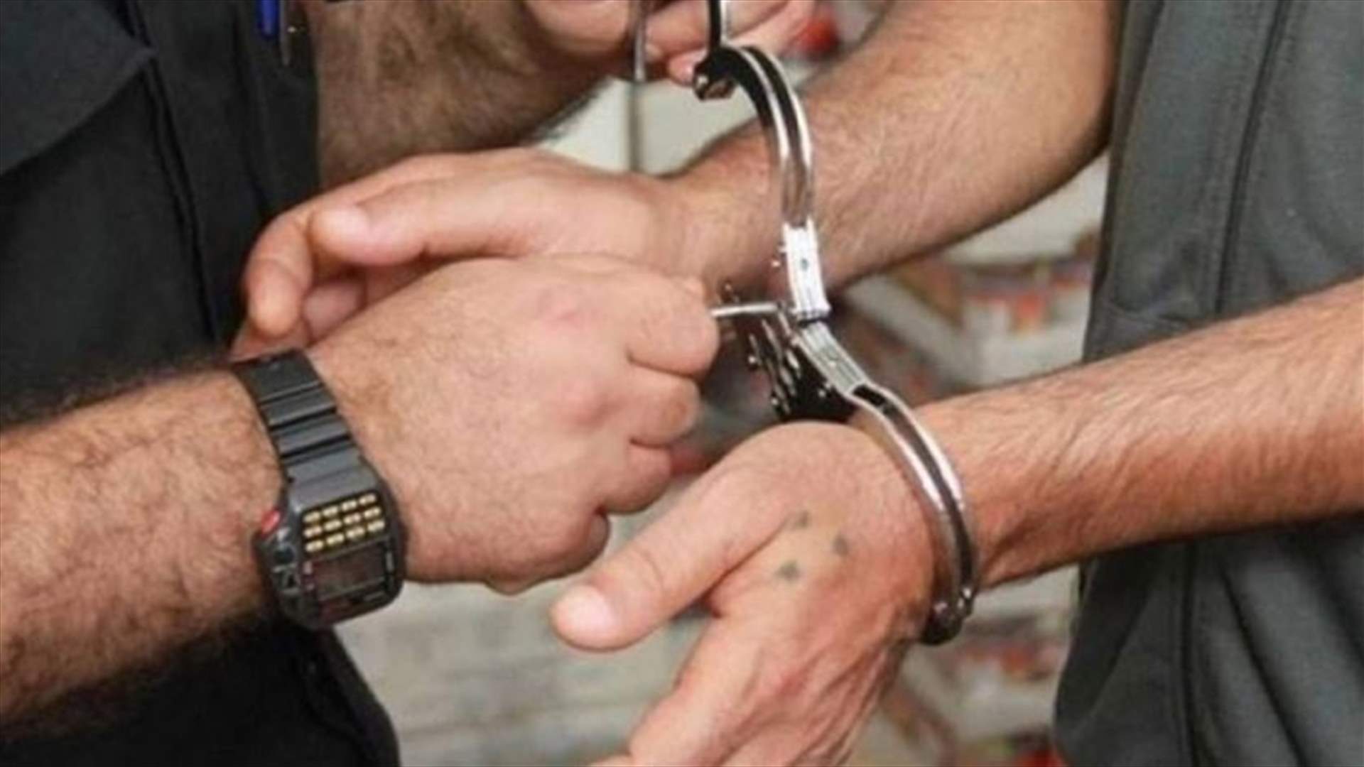 توقيف عدد من الأشخاص...وهذه تهمتهم