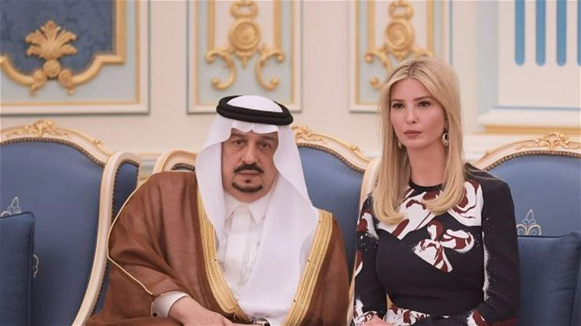 لن تصدقوا ثمن فستان إيفانكا ترامب "المحتشم" الذي ارتدته في الرياض!