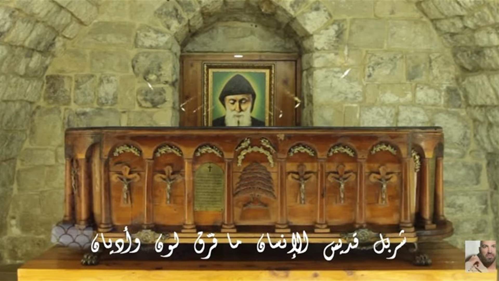 بالفيديو: ناجي أسطا يُرنّم ترتيلة لمار شربل
