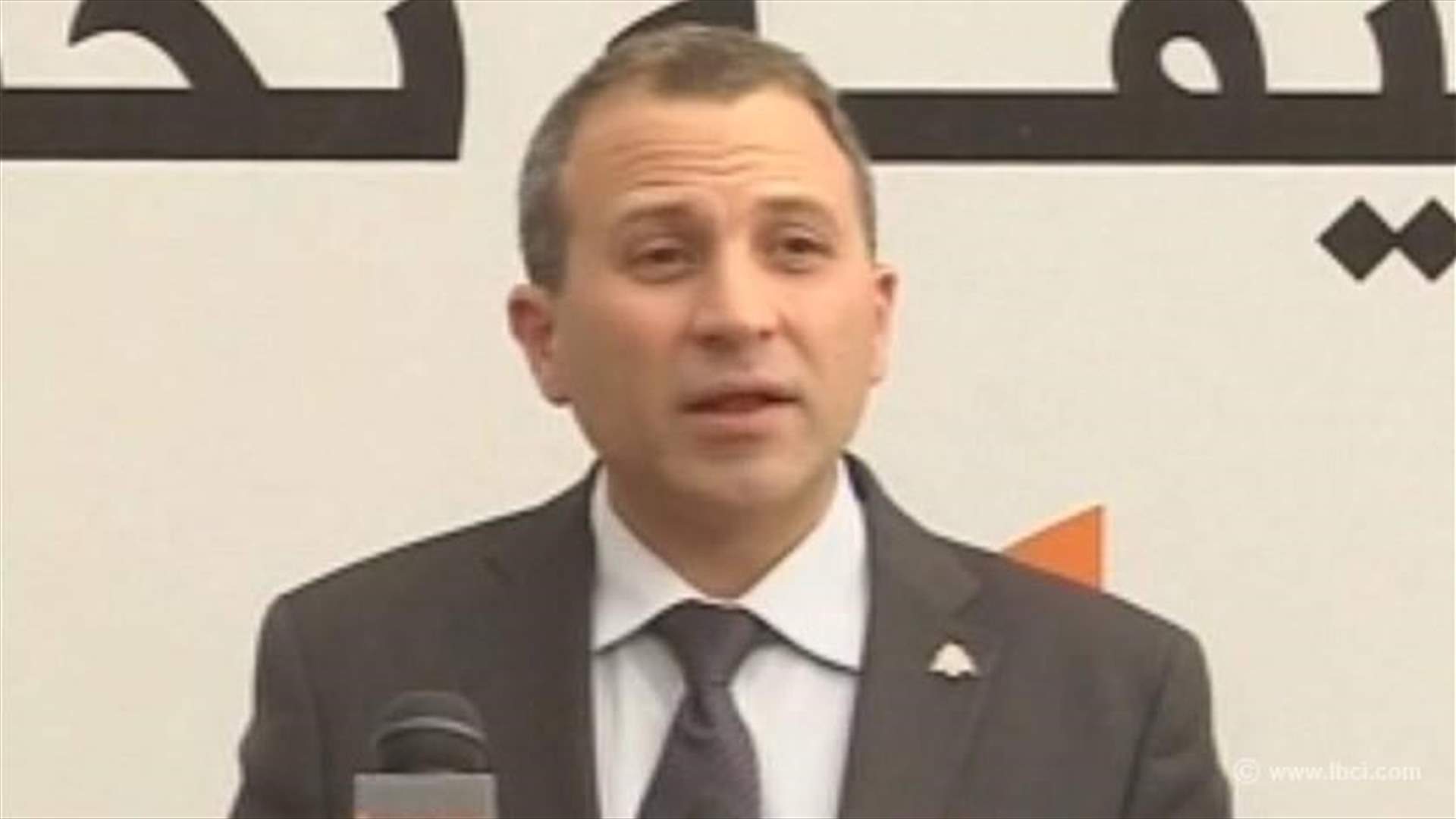 Bassil says political situation to change after June 20