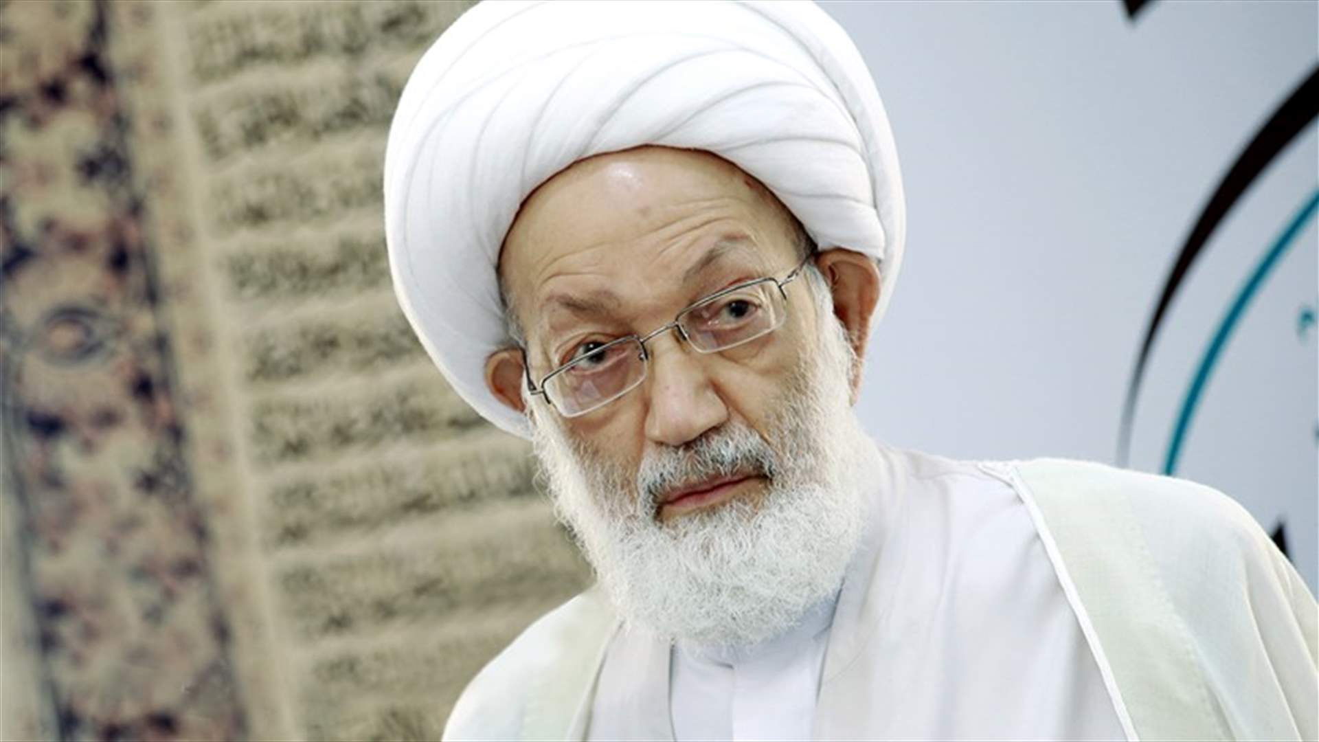 حزب الله يحذّر من المسّ بسلامة الشيخ عيسى قاسم