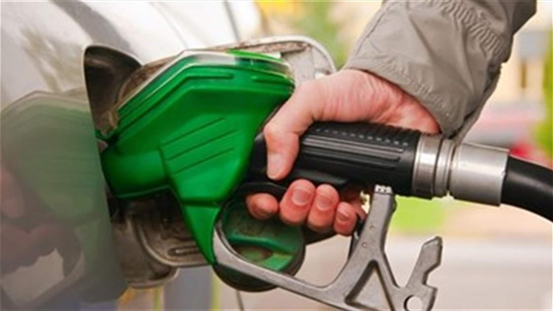 Price of gasoline drops 200 LBP