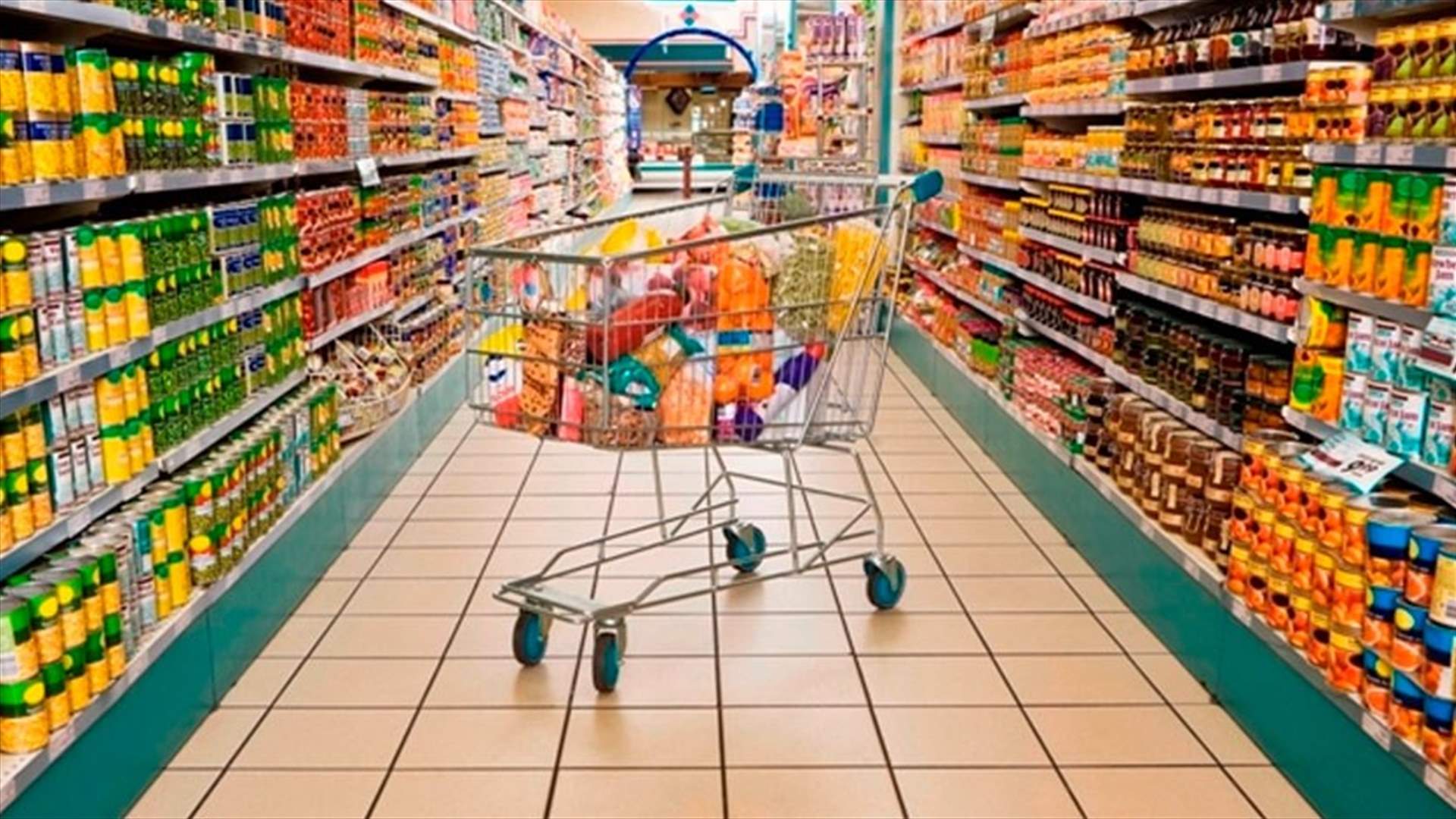 وزارة الاقتصاد تحذر