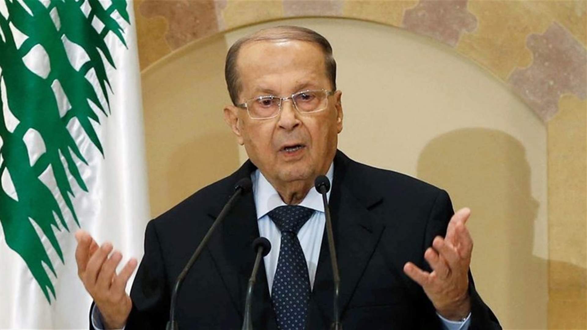 الرئيس عون دان الهجوم الإرهابي في المنيا