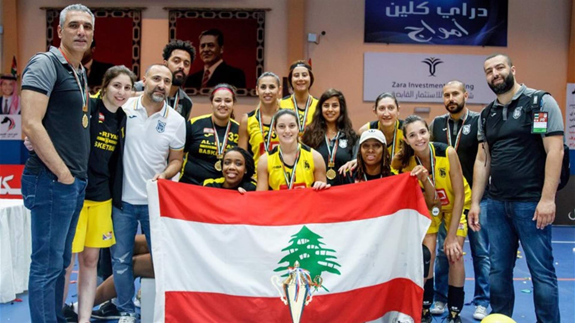 سيدات الرياضي بيروت بطلات اندية غرب اسيا