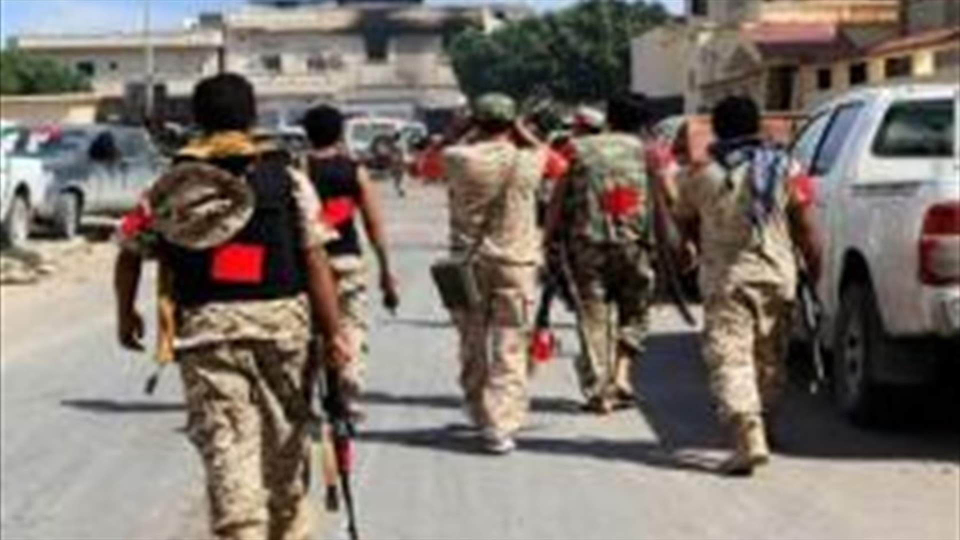 قوات حكومة الوفاق الوطني الليبية تعلن مقتل 52 من عناصرها