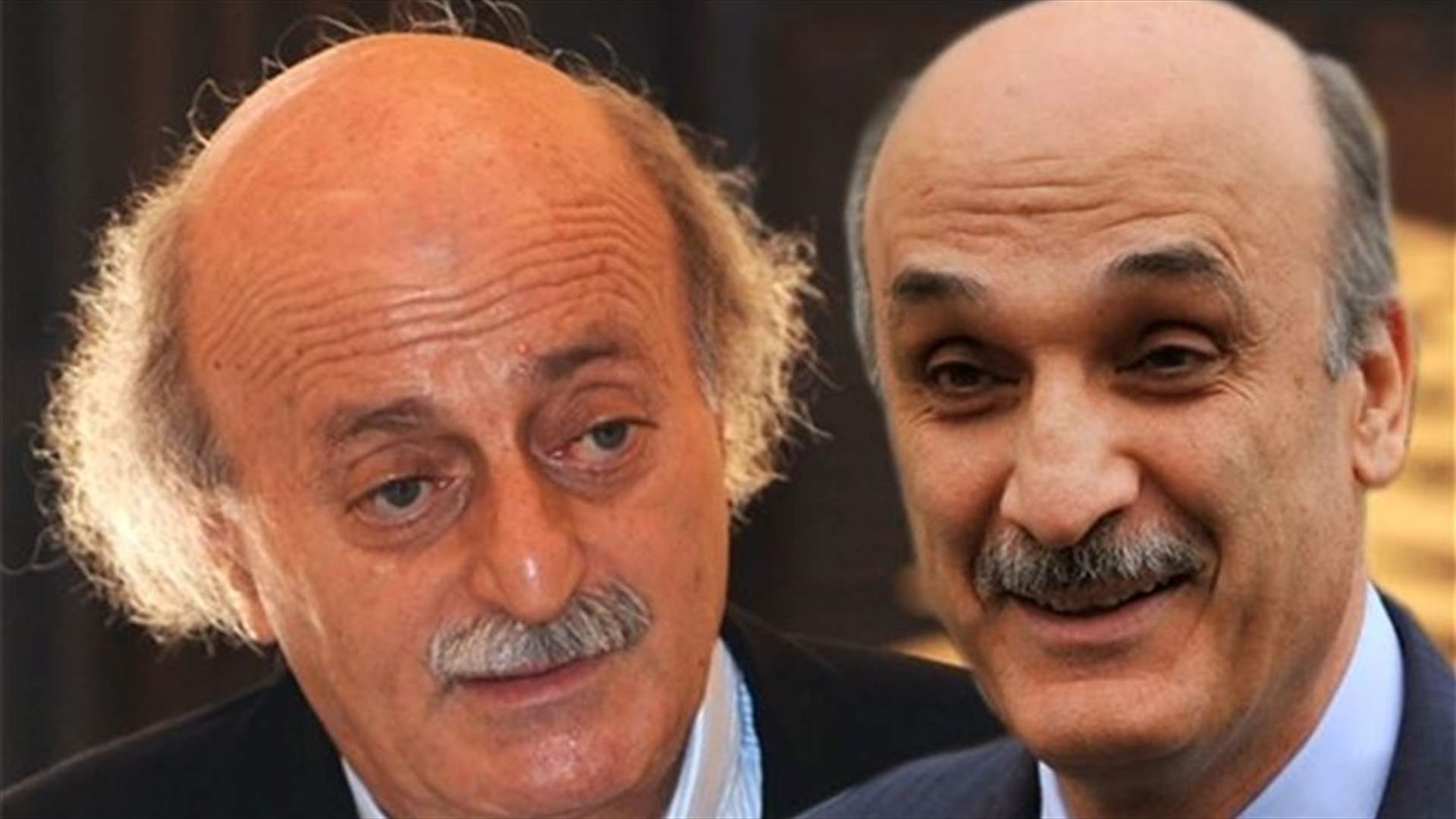 جعجع: جنبلاط خط أحمر