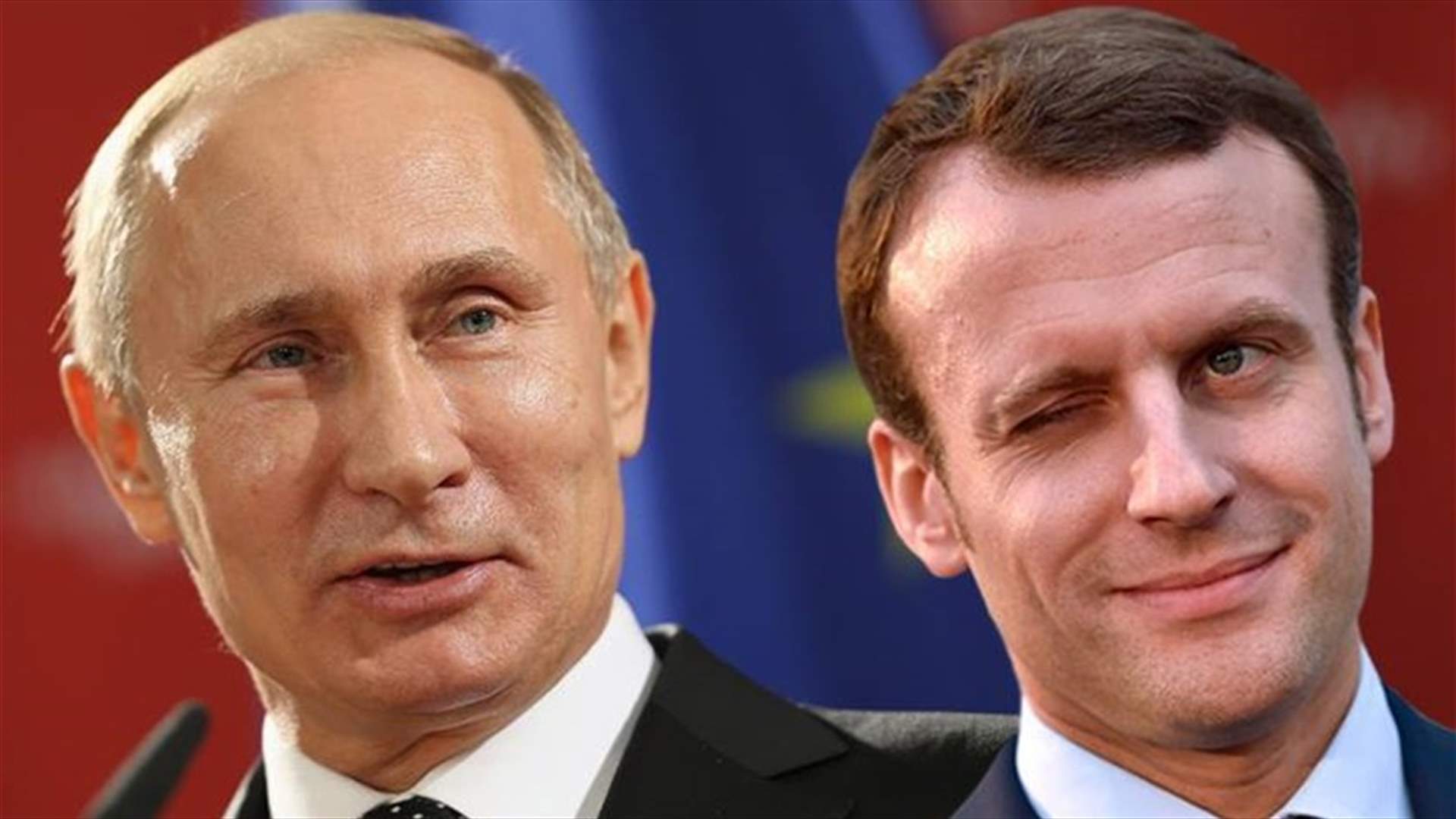 ماكرون يستقبل بوتين في قصر فرساي لعقد أول لقاء بينهما