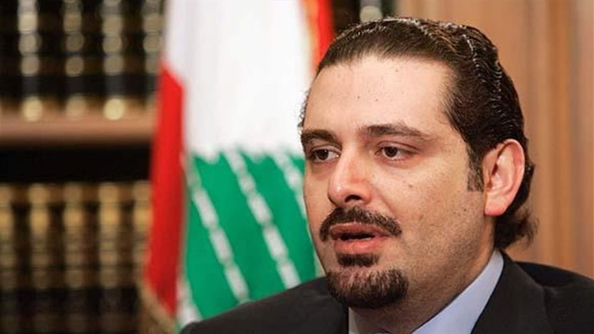 الحريري حاول احتواء التصعيد...ولكن