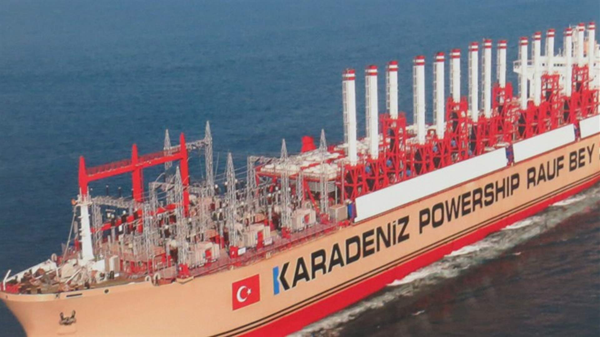 فض التوضيحات الإدارية والتقنية المتعلقة باستدراج عروض استئجار بواخر الكهرباء