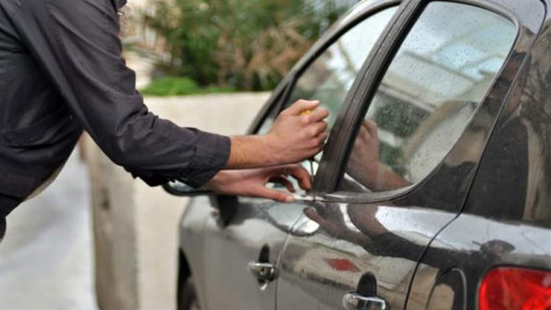 سرق السيارة ورمى الزوجة أرضا...