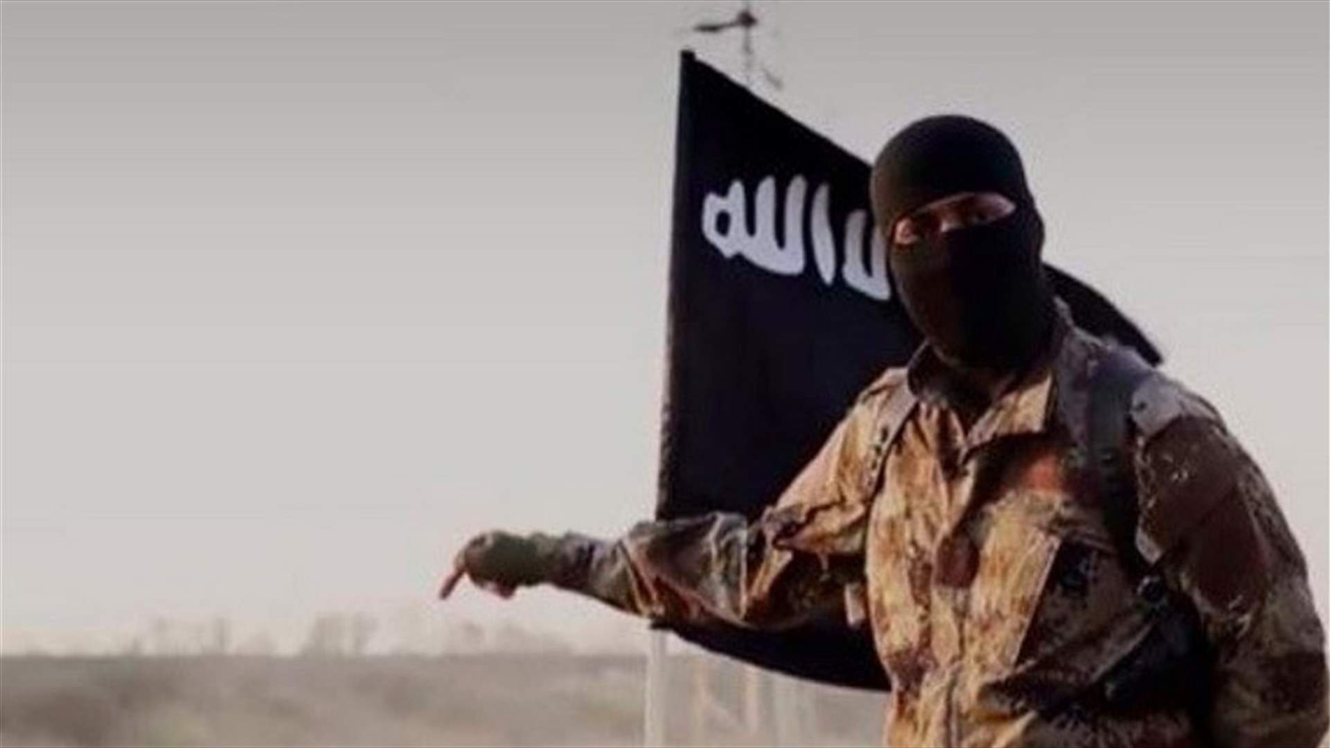 داعشي خطير بقبضة أمن الدولة