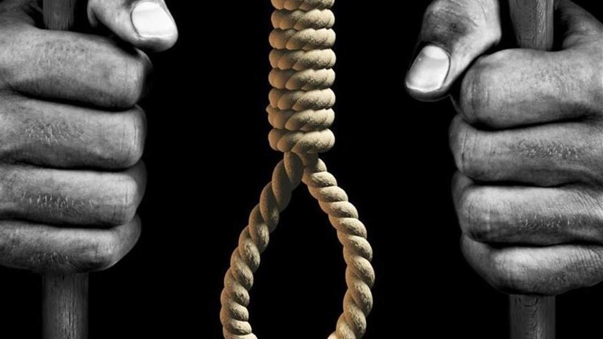 هاتف أيفون 7 يتسبب بمقتل رجل وإعدام إثنين آخرين