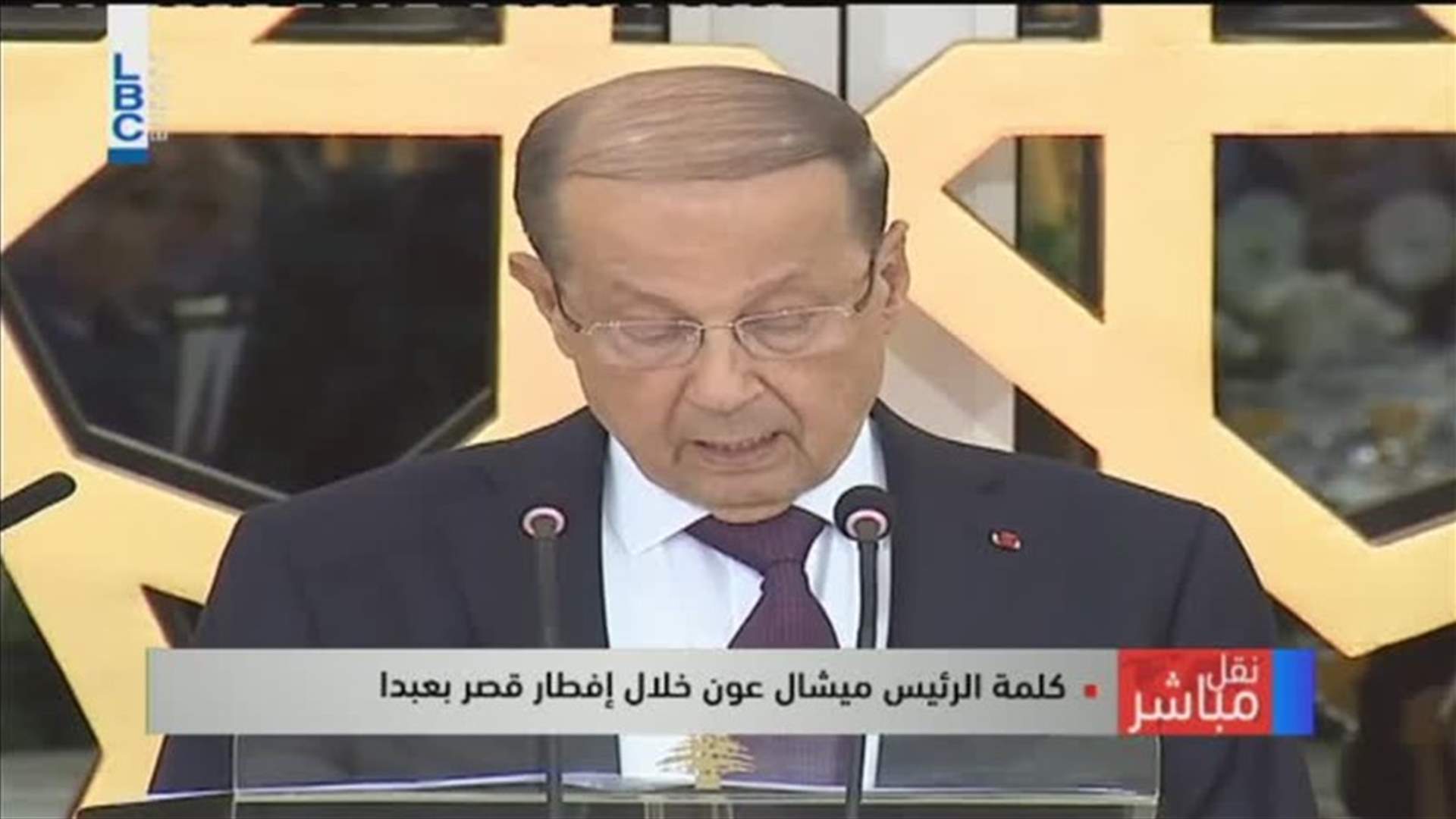 عون: انجاز قانون الانتخابات خلال ايام سيكون بداية استعادة الثقة