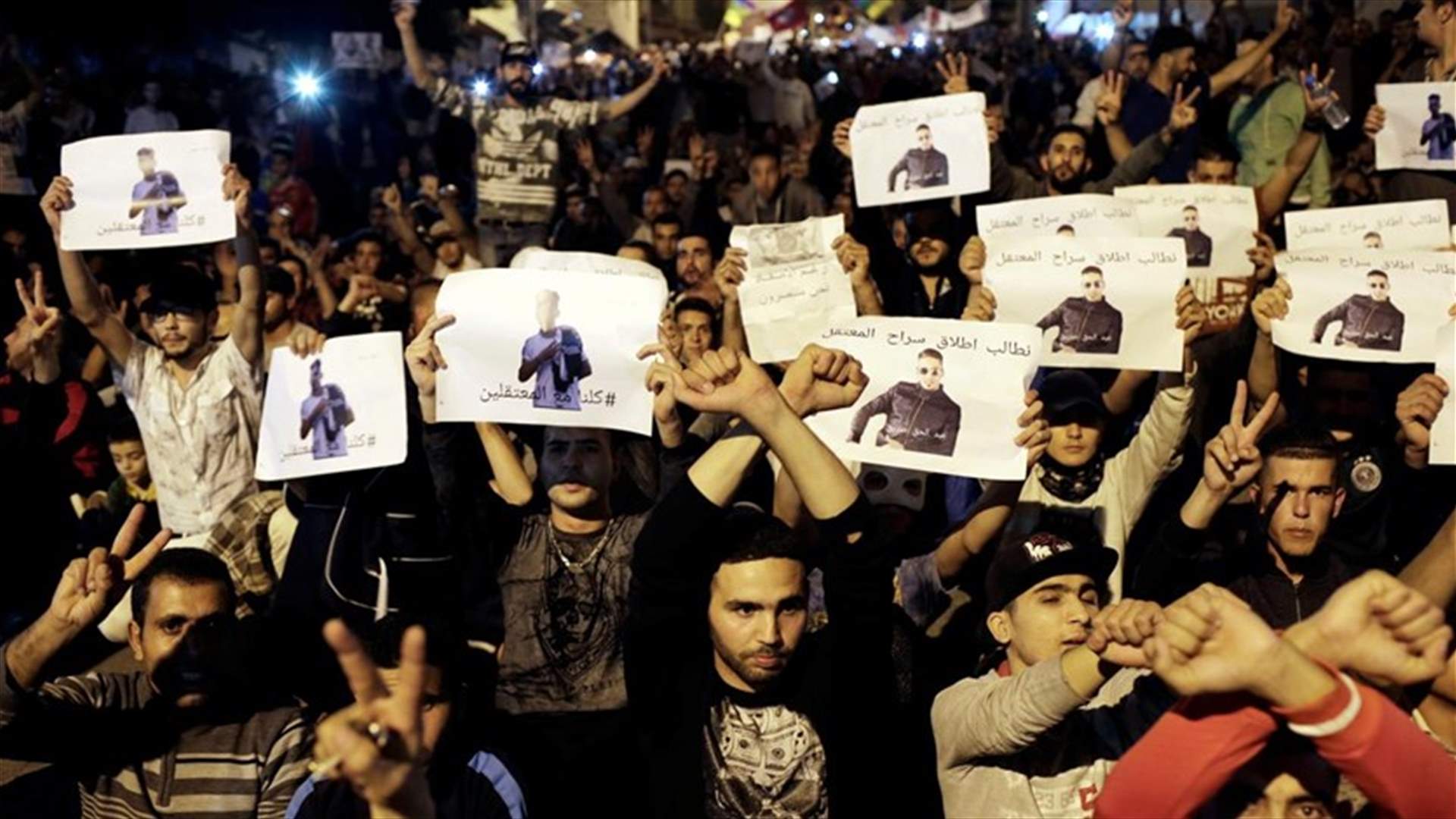 تظاهرة جديدة شمال المغرب... للافراج عن قائد الحراك الشعبي ناصر زفزافي